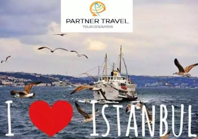 Екскурзия в Истанбул - Свети Валентин 12 - 15.02.2015