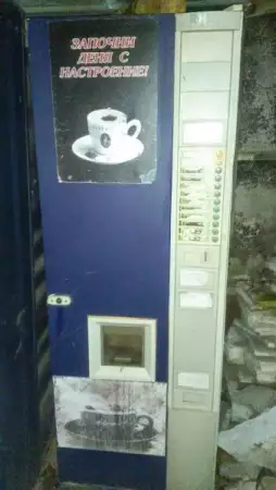 1. Снимка на вендинг кафе автомат