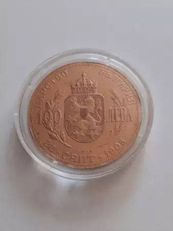 4. Снимка на Купувам монети от цял свят