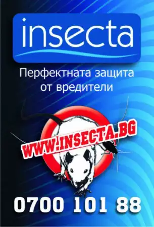 Инсекта България