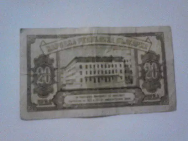 5. Снимка на Български книжни пари