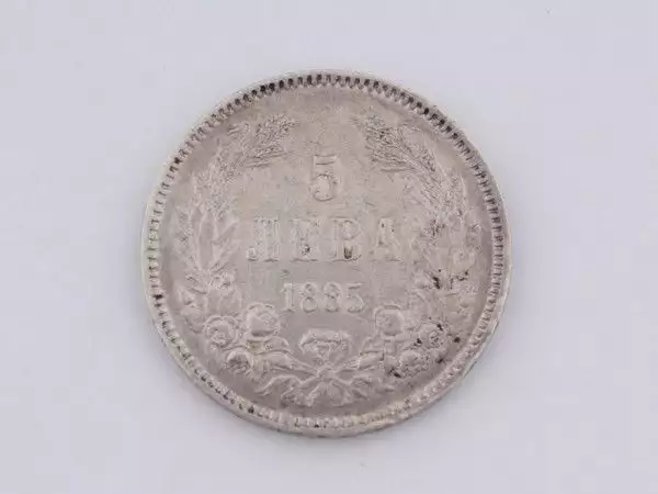1. Снимка на Сребърна монета 5 лева 1885 г