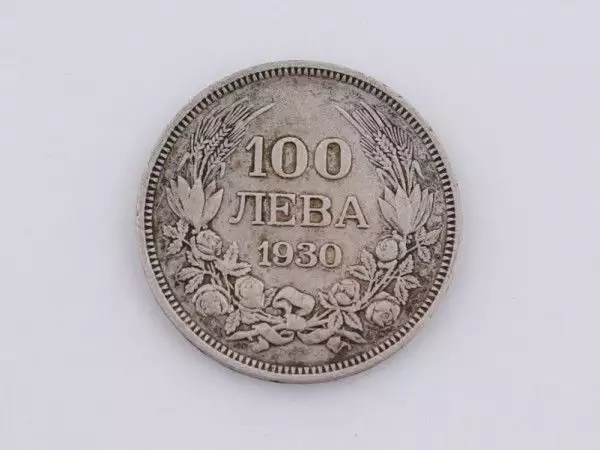 1. Снимка на Сребърна монета 100 лева 1930г
