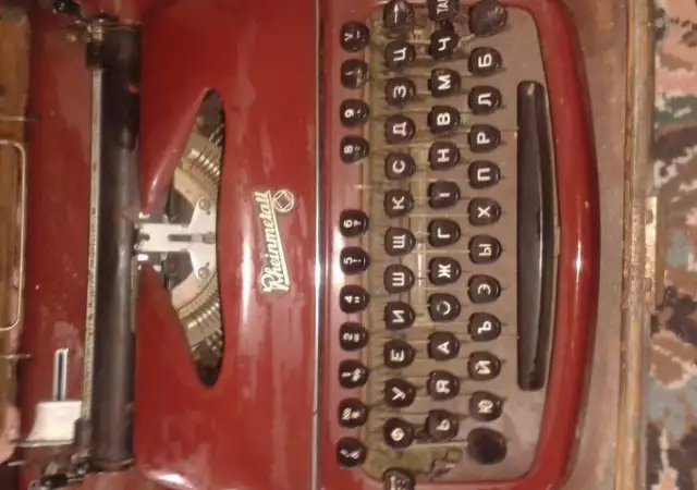 пишеща машина антика изгодно