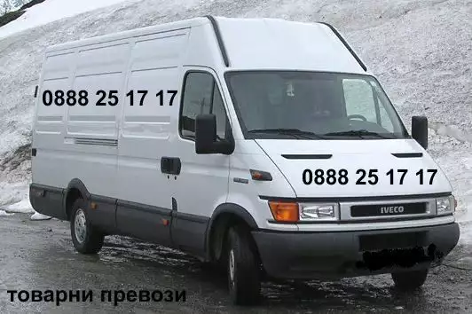 0888 25 17 17 Товарни превози