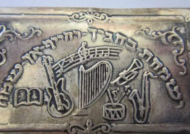 Сребърна миниатюра - табела с музикални инструменти Д 12539 - 