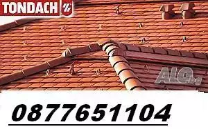 Ремонт на покриви Варна 0899034880