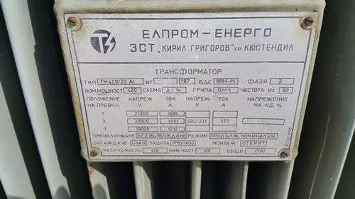 Трансформатор TM 400 20A1