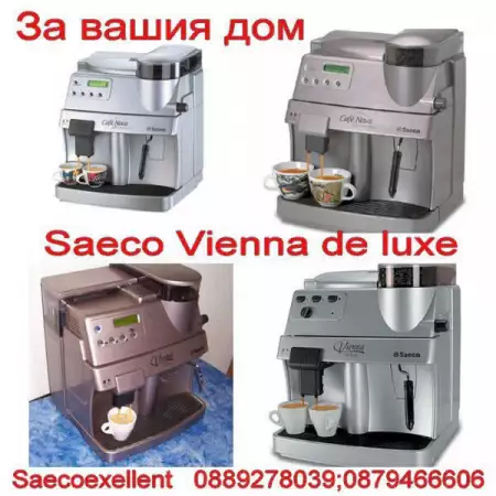 5. Снимка на Лесна за употреба кафе машина саеко виена - цвят сребрист мета