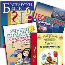 частни уроци по всички предмети онлайн и у дома 0 - 13 клас