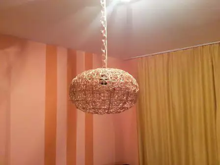 Лампа PL11