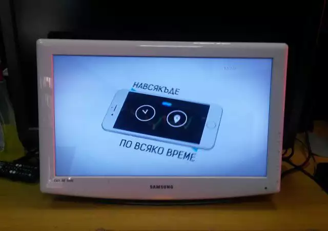 1. Снимка на LCD Телевизор SAMSUNG 23