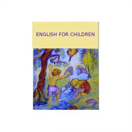1. Снимка на Английски за деца с рисуване