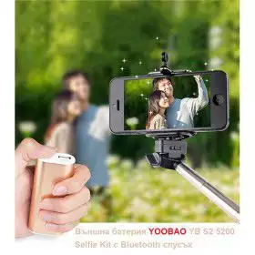 Външна батерия Yoobao Yb S2 5200 Selfie