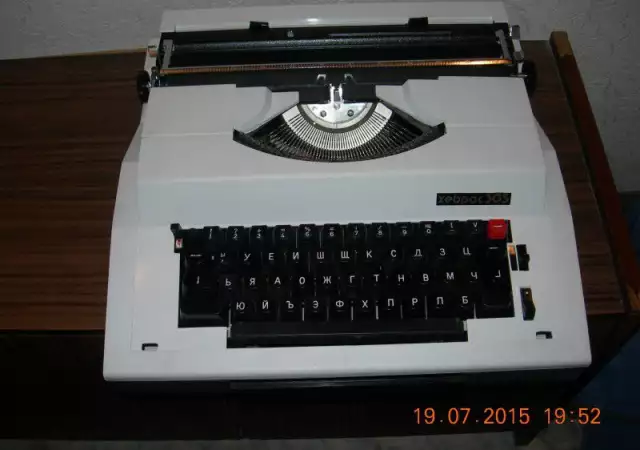 1. Снимка на Пишеща машина ХЕБРОС 350