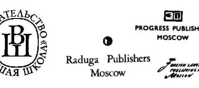 1. Снимка на Купувам книги на и по английски език от съветски издателства