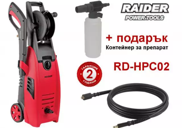 1. Снимка на Водоструйка RAIDER RD - HPC02 налягане 140 бара - 2г. гаранция
