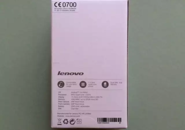 4. Снимка на Lenovo A328 Dual Sim
