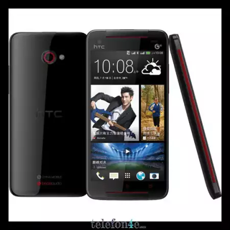 3. Снимка на HTC Butterfly S