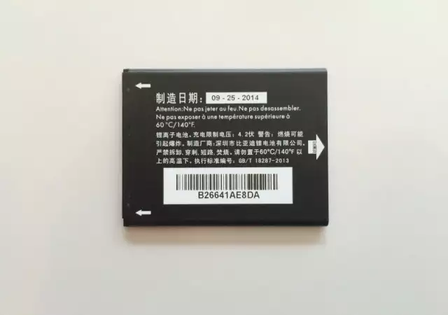 2. Снимка на Батерия за Alcatel One Touch 4033X Pop C3 CAB31P0000C1 1300