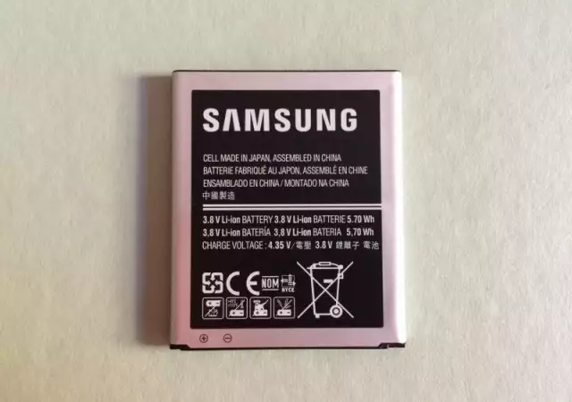 Samsung G313 Galaxy Trend Duos 2 Оригинална батерия EB - BG313