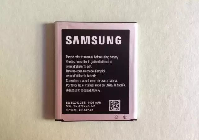 Samsung G313 Galaxy Trend Duos 2 Оригинална батерия EB - BG313