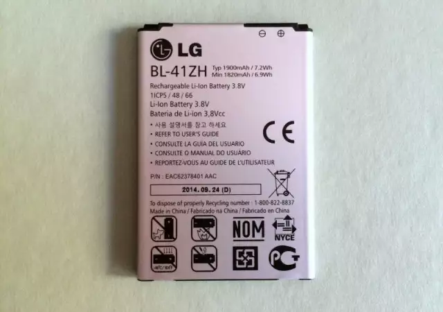 2. Снимка на Оригинална батерия LG BL - 41ZH 1900 mAh за LG D290 L Fino