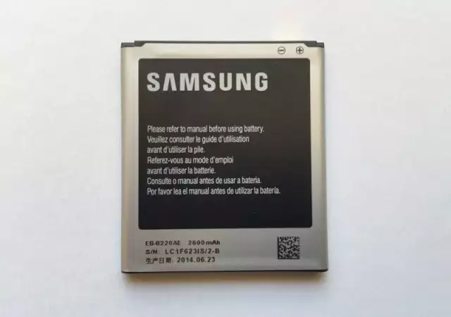 1. Снимка на Батерия за Samsung G7102 Galaxy Grand Dous 2 EB - B220AE 2600