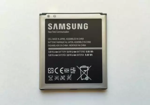 2. Снимка на Батерия за Samsung G7102 Galaxy Grand Dous 2 EB - B220AE 2600
