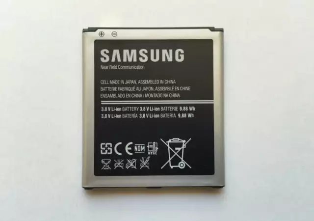 Батерия за Samsung G7102 Galaxy Grand Dous 2 EB - B220AE 2600