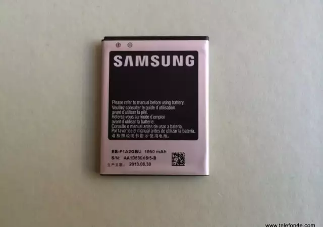 Samsung i8530 Galaxy Beam Оригинална батерия