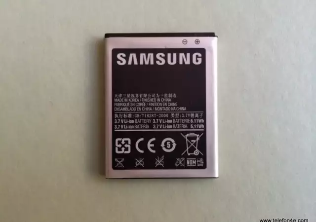 Samsung i8530 Galaxy Beam Оригинална батерия