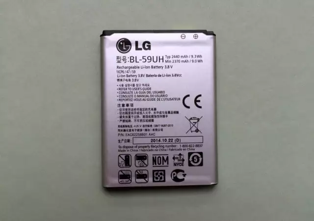2. Снимка на Оригинална батерия за LG D620 G2 Mini BL - 59UH 2440 mAh