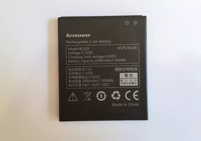 1. Снимка на Батерия за Lenovo A536 2000 mAh BL210