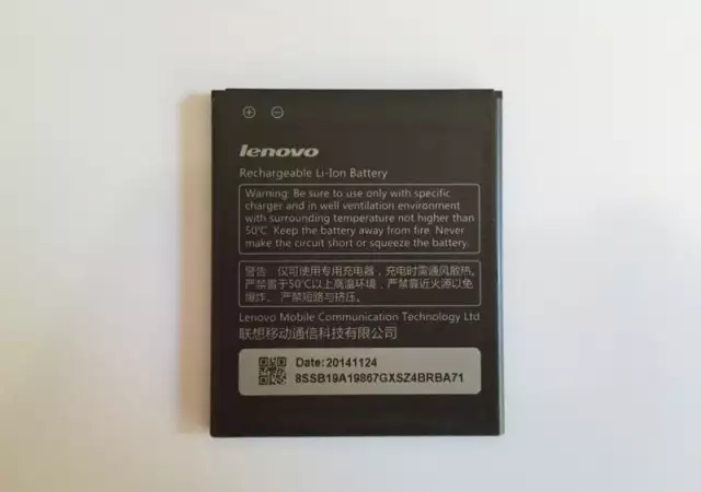 2. Снимка на Батерия за Lenovo A536 2000 mAh BL210