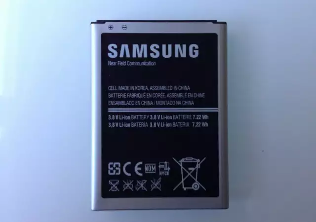 1. Снимка на Оригинална батерия за Samsung i9195 Galaxy S4 Mini