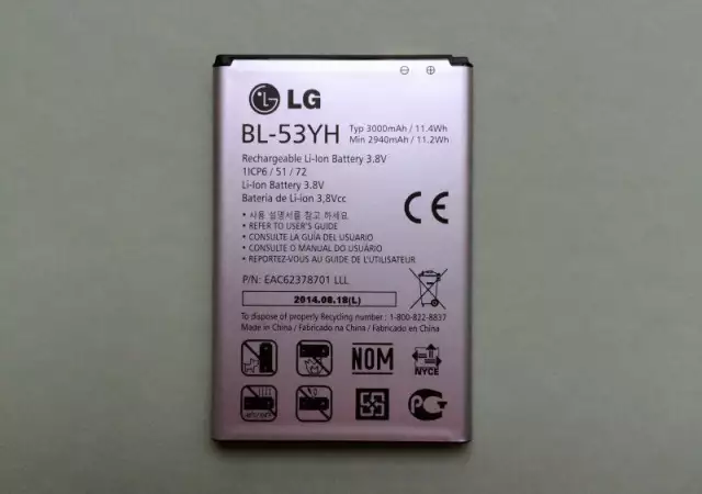 2. Снимка на Оригинална батерия за LG D855 G3 BL - 53YH 3000 mAh