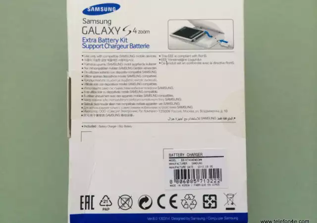 3. Снимка на Samsung C101 Galaxy S4 zoom Extra Battery Kit