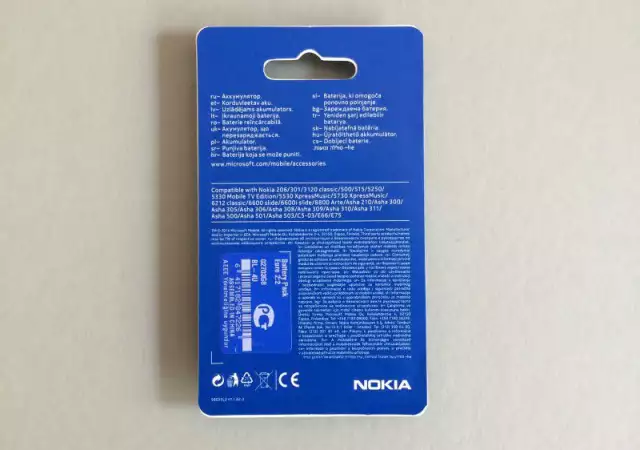 2. Снимка на Nokia 206 DUAL Sim Оригинална батерия BL - 4U 1200mAh