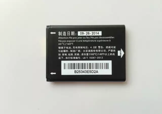 2. Снимка на Батерия за Alcatel One Touch 20.12G CAB22B0000C1 750 mAh