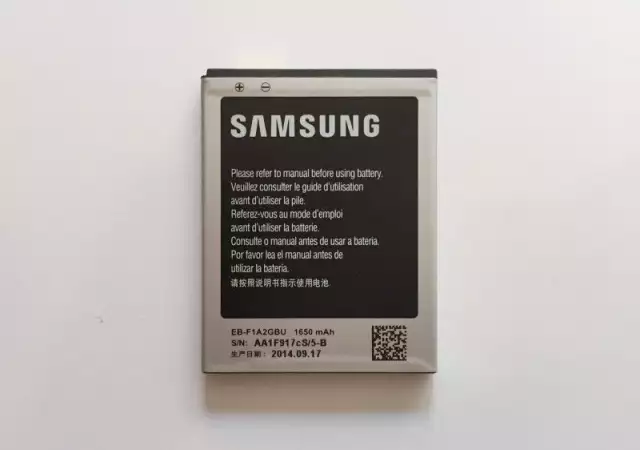 1. Снимка на Батерия за Samsung i9100 Galaxy SII EB - F1A2GBU 1650 mAh