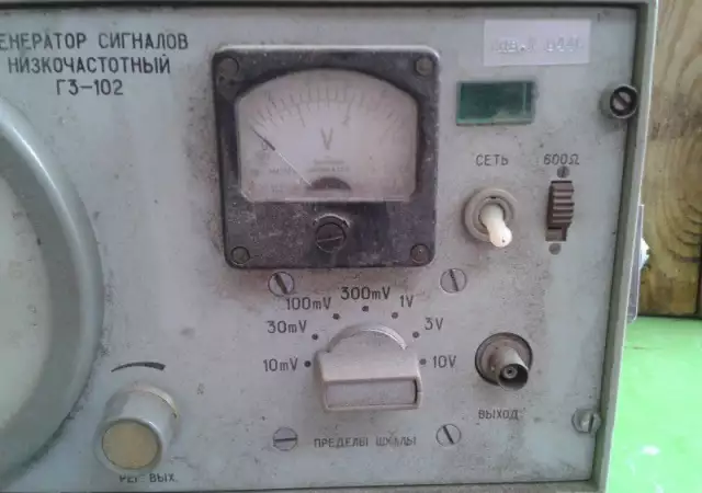 2. Снимка на нискочестотен силов генератор