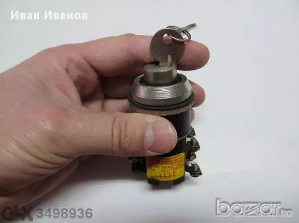 Кнопка с ключ BT502 - български