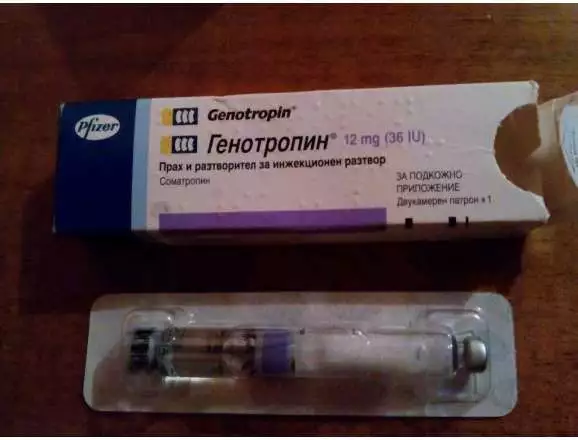 Генотропин 12 mg - 36 Iu - прах и разтворител