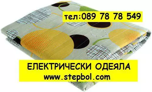 3. Снимка на Електрически одеяла и електрически възглавници
