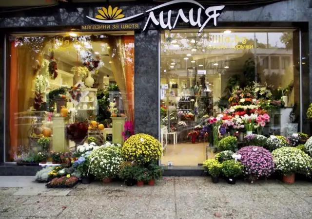 3. Снимка на Магазин за цветя Лилия - Безплатна доставка на букети в Софи