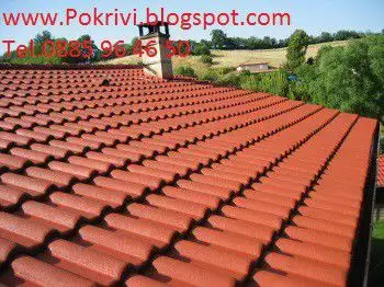 Изработка и ремонт на покриви