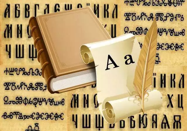 Уроци по български език и литература