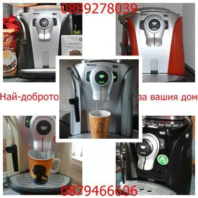 2. Снимка на Оранжевата Саеко одеа гиро е една от компактните кафе машини