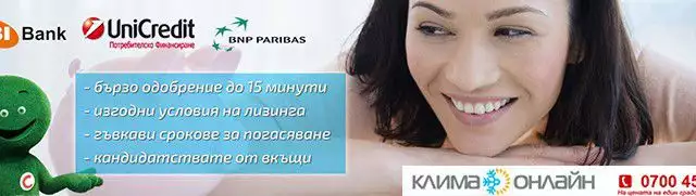 Коледни подаръци от Клима Онлайн - Безплатен монтаж.